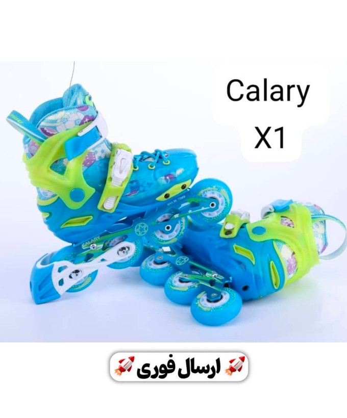 اسکیت کالاری x1