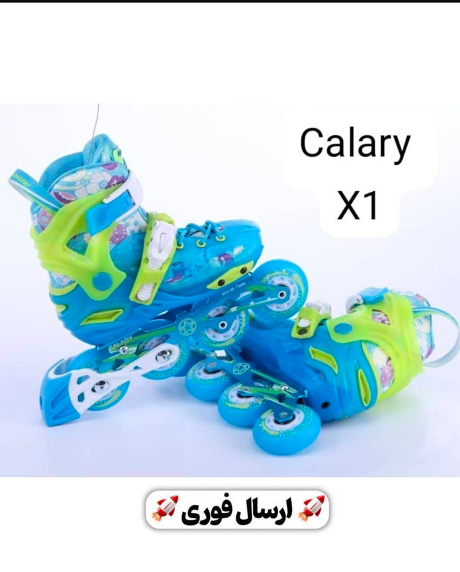 اسکیت کالاری x1